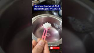 ఈ విధంగా చేసుకుంటే మీ కిచెన్ platform hygiene గా ఉంటుంది  keep your kitchen hygiene  kitchen tip [upl. by Atekehs423]