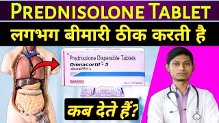 prednisolone dispersible tablets 10 mg  हिंदी में  prednisolone tablets ip 10mg  prednisolone [upl. by Hnilym]