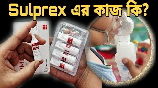 Sulprex এর কাজ কি  Sulprex Nebulizer Solution  Nebulizer Medicine in Bangla  Sulprex [upl. by Derreg]