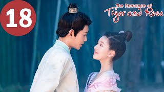 ENG SUB  The Romance of Tiger and Rose  EP18  传闻中的陈芊芊  Zhao Lusi Ding Yuxi [upl. by Aynik340]