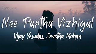 nee paartha vizhikal  s l o w e d  r e v e r b   lilvibe [upl. by Tita]