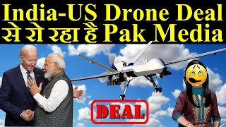 IndiaUS Drone Deal से रो रहा है Pak Media [upl. by Htessil]