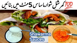 Creamy White Shawarma Sauce Tahini sauce Spicy Red Sauce Shawarma Sauces recipe [upl. by Eduard]