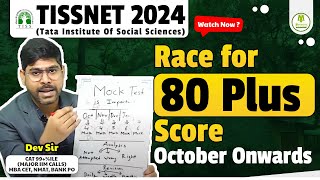 Tissnet 2024  Race for 80plus Score I Dos and Donts I How to start from October Onwards [upl. by Emersen645]