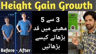 height gain medicine dr sherazi homeopathic best tablet for growing height fast 3 to 5 month [upl. by Ammon489]