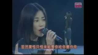 王菲（Faye Wong） 情誡amp原諒自己 Live（第21屆十大中文金曲頒獎禮 ） [upl. by Teddy308]