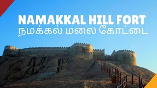 Rock Fort In Tamil Nadu  Namakkal Malaikottai  நமக்கல் மலை கோட்டை  India Video [upl. by Ennaeerb]