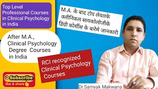 Clinical Psychology Top Level Professional Courses in India [upl. by Ardnoel842]