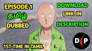 One Punch Man Episode 1  Tamil dubbed  Link in Description  1st in Tamil [upl. by Silin984]