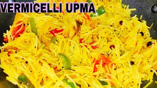 Sevai Upma Recipe Vermicelli Upma Namkeen Sevai  Semiya Upma Vermicelli upma [upl. by Hardie786]