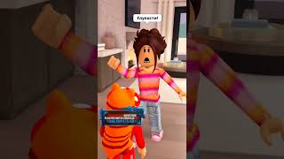 СЕСТРА НАШЛА ПОТЕРЯННОГО БРАТА 🥰 НО СЛУЧИЛОСЬ 😱 ЧАСТЬ 2 robloxshorts roblox brookhaven [upl. by Irbmac]