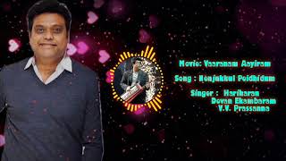 Vaaranam Aayiram  Nenjukkul Peidhidum Animated Lyric Video  Harris Jayaraj  Suriya  V1000  GVM [upl. by Pazit]