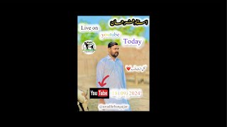 ustad farhan gujjar is live [upl. by Eeimaj]