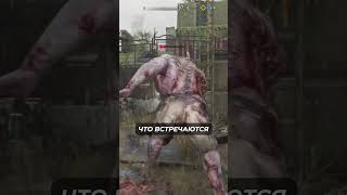 Фишки Dying Light 2  №8 dyinglight shorts bizaragi [upl. by Akimed]