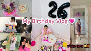 My Birthday Vlog 🎂  උපන්දින දවස ගෙවුනේ මෙහෙමයි🥹  Birthday Surprise ගොඩයි🥹 birthday birthdayvlog [upl. by Linkoski638]