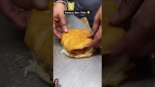 Haridwar Ki Famous Bun Tikki 🤤  Haridwar Street Food ❤️ shorts foodvideo haridwar [upl. by Brenden]