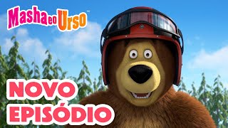 Masha e o Urso 👱‍♀️🐻💥 Novo episódio 2024 🏍️ Volta inesperada 🐻 Compilação para crianças [upl. by Adnahsal]