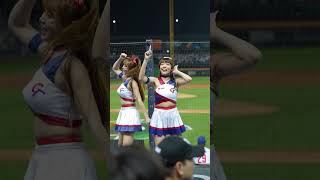 OAOA 妮可 啦啦隊 台湾プロ野球 ctgirls 中華隊 wbc cheerleader 中信兄弟啦啦隊 [upl. by Kerekes]