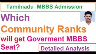 Community Ranks safe for getting MBBS Seats in Tamilnadu 2019OCBCBCMMBCSC amp ST Ranks [upl. by Pelmas]