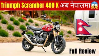 Triumph Scramber 400 x in Nepal 2024 🇳🇵 Triumph scramber 400 x ucoming bike in Nepal😱 Triumph 400x [upl. by Ehrsam]