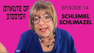 SCHLEMIEL SCHLIMAZEL  MINUTE OF YIDDISH EPISODE 14  COOKIE KIBBITZNIK MRS MAISEL  JEWISH LEARNING [upl. by Romona]