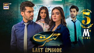 Hasrat Last Episode  5 July 2024 English Subtitles  ARY Digital Drama [upl. by Yezdnil]