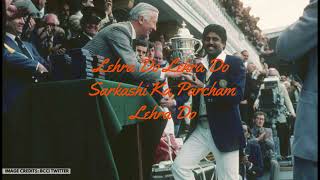 Lehra do Lyrical with images of 1983 WC Indian team  Bass Boosted [upl. by Budwig839]