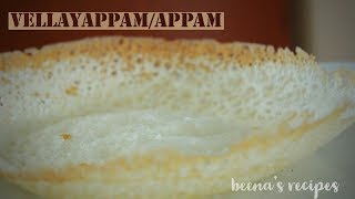 APPAM RECIPEAPPAM WITHOUT COCONUTAPPAM RECIPE WITH YEAST [upl. by Tabby]