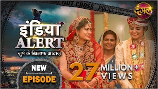 India Alert  New Episode 301  Pyari Nanad  प्यारी ननद   Dangal TV Channel [upl. by Atiuqcir255]