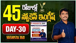 DAY  30  45 DAYS SPOKEN ENGLISH COURSE  VASHISTA360  SPOKEN ENGLISH IN TELUGU  HAD BEEN [upl. by Mert]