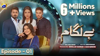 Baylagaam Episode 01  Eng Sub  Ali Abbas  Laiba Khan  Haroon Shahid  Tuba Anwar  13th Oct 23 [upl. by Oramug327]