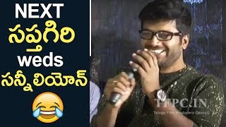 Director Anil Ravipudi Superb Speech  Sapthagiri LLB Movie Teaser Launch  TFPC [upl. by Margy67]