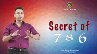 Lucky 786  Secret and source of Holy Number [upl. by Nnylsaj964]