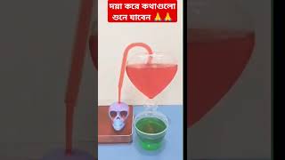 Funny hindi video😂😂🙏part 1shorts funny satisfying MrBeast realfoolsshorts63 ZanZamin [upl. by Avlasor]