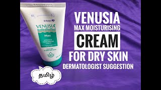 Venusia Max Intensive Moisturising Cream for Dry skin review in Tamil தமிழ் dryskinmoisturiser [upl. by Raseda490]