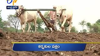 Andhra Pradesh  16th March 2018  Ghantaravam 6 AM News Headlines [upl. by Triley]