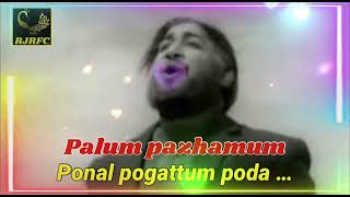 Ponal pogattum poda tamil audio song  Palum pazhamum Movie [upl. by Ettebab]