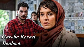 گرشا رضایی  بن بست  موزیک ویدیو سریال خسوف  Garsha Rezaei [upl. by Lyda679]