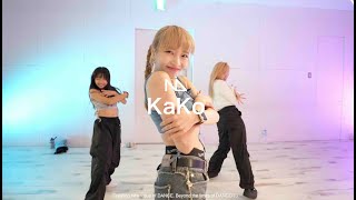 KaKo “ fromis9  Supersonic “ En Studio  NEXT in DANCE [upl. by Atinhoj]