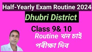 Dhubri District Half Yearly Exam Routine 2024  Class 9 and 10 Exam Routine masterofgrammar [upl. by Avilo]