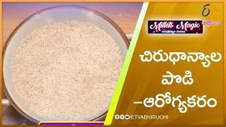 Multi Millet Powder  Milets Magic  21st October 2019  ETV Abhiruchi [upl. by Llydnek]