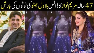 47 Years Old Maryam Nawaz Dance in Junaid Safdar Walima Bilawal Bhutto Big Entry Night Dance Party [upl. by Ruford497]