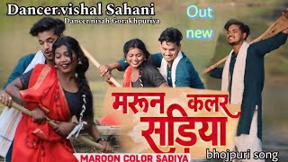 video Maroon Color Sadiya Vishal kumar amp Nisha raj trending1 neelkamal kalpana Bhojpuri Song [upl. by Gnauq]