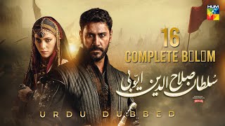 Sultan Salahuddin Ayyubi  Complete Bölüm 16  Urdu Dubbed  25th August 2024  HUM TV [upl. by Anne-Marie879]