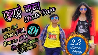 Chote Raja Kinjal Dave  2018 Spl New Dj  Heard JBl Dance Mix  Dj SMC Production  Star Dj Bhàbát [upl. by Anewor]