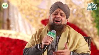 World Best Naat e Rasool  Be Khud Kiye Dete Hain  Arfana kalam Owais Raza Qadri [upl. by Parthenia794]