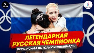 Уникальный рекорд российской чемпионки сенсация на Олимпиаде в Париже [upl. by Bortz]