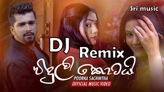 Viduli Kotai DJ Remix විදුලි කොටයි  Poorna Sachintha  Mal Pipena Kale Teledrama Song [upl. by Orsola]