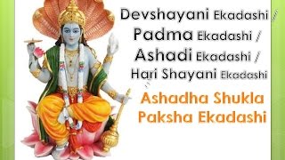 20 July 2021 Devshayani EkadashiPadma Ekadashi Ashadi EkadashHari Shayani Ekadashi in English [upl. by Llennej]