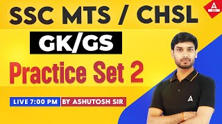 SSC MTSCHSL 2024  SSC GK GS Class By Ashutosh Sir  GK GS Practice Set 2 [upl. by Harv]